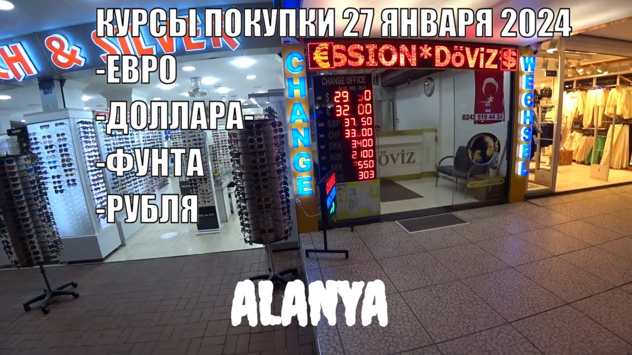 Ромка рокер ютуб аланья