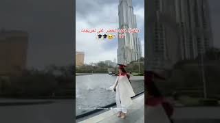 هلا بالحلم وينك من زمان ? |  اغنيه تخرج بنات