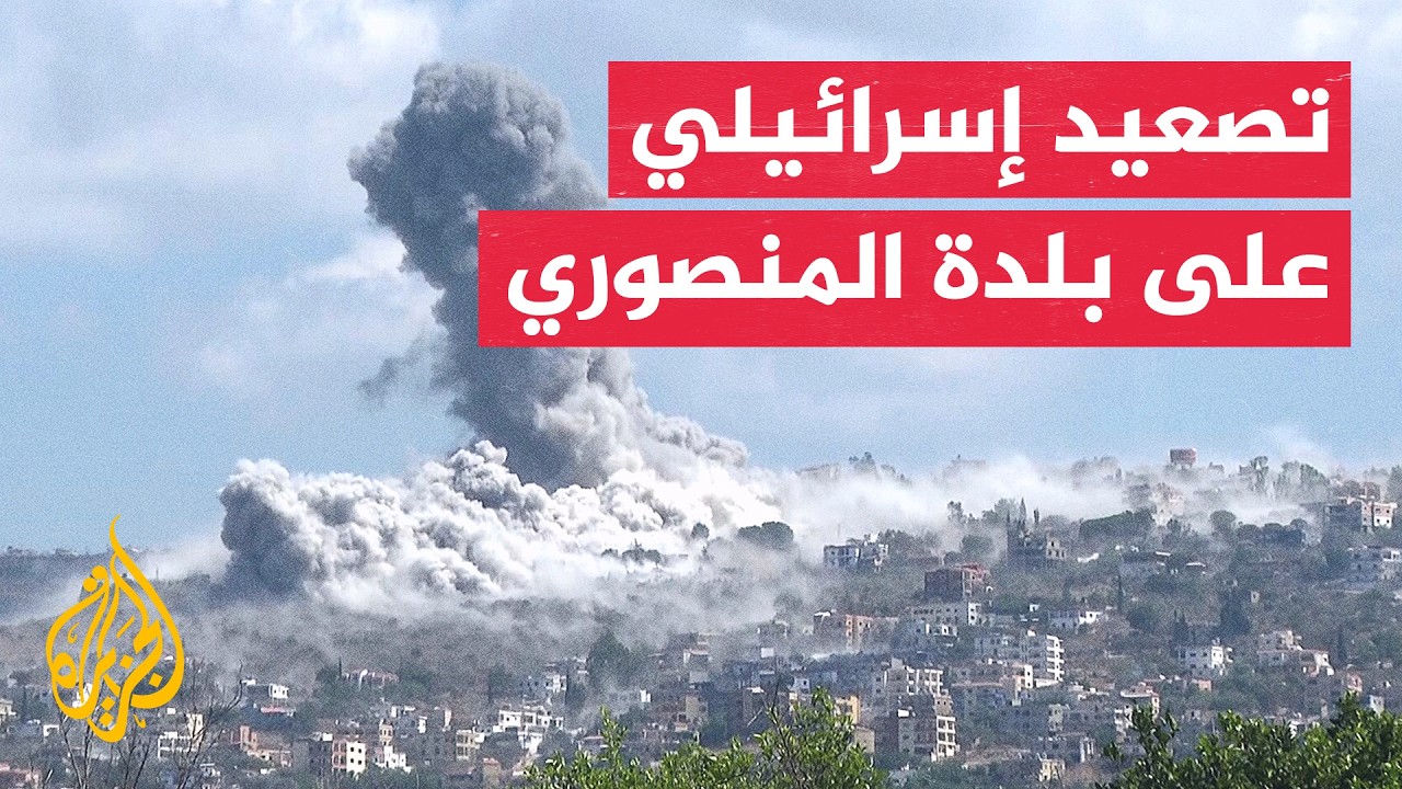������ ����������� �������� �������� ����� ����� ���� ��� �� ����
 - نشر قبل 9 دقيقة