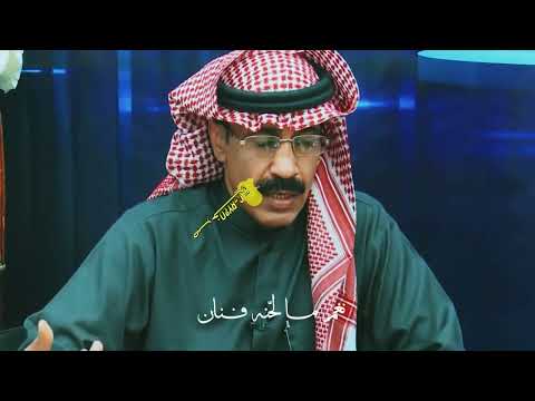 الشاعر محمد سالم الوديعه تجي نادم وتبكي تصاميم ابلور ابلور فولو متابعين تصاميم اغاني شعر