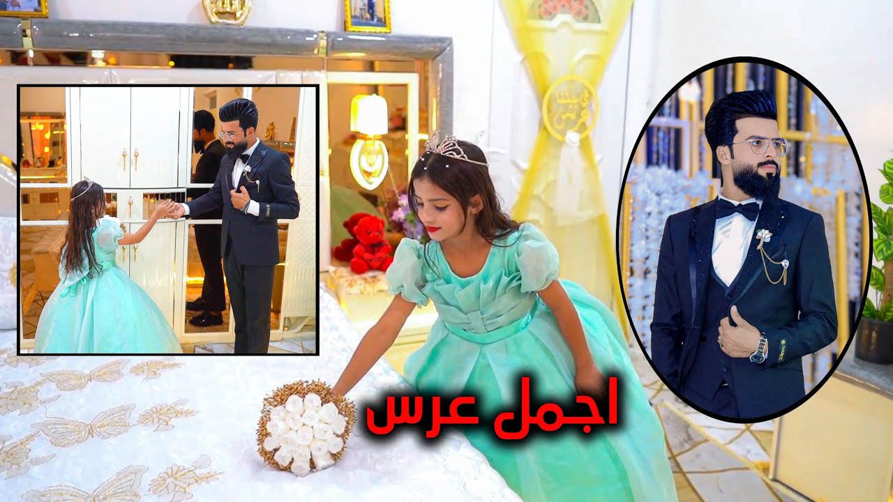 حفل زفاف🩺الدكتور💍يونس عبدالسلام 💍مبارك من القلب♥️مخمور/تل الريم