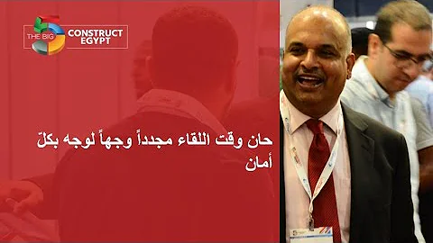 The Big 5 Construct Egypt | 26 - 29 June 2021 | Cairo International Convention Centre | Nasr City