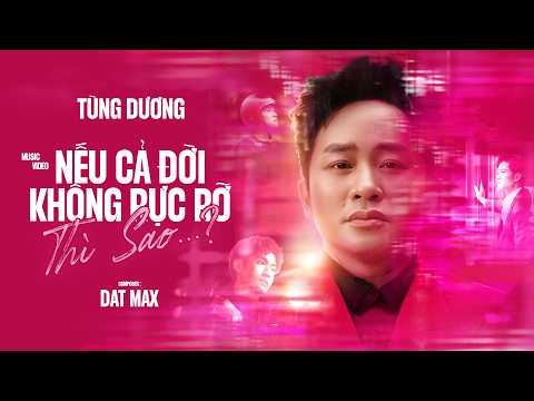 TÙNG DƯƠNG - NẾU CẢ ĐỜI KHÔNG RỰC RỠ THÌ SAO? | OFFICIAL MUSIC VIDEO
