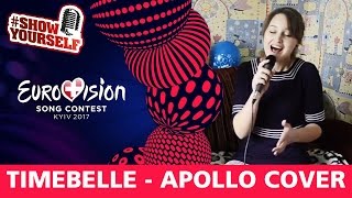 Timebelle - Apollo (Switzerland) Eurovision 2017 cover. Дарья Колесник #ShowYourself