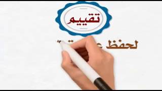 التقييم وطباعة الشهادات - إدارة التدريب والابتعاث - الرياض