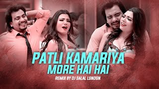 Patli Kamariya Mor Hai Hai | Club Remix | DJ Dalal London | Latest Item Song 2023 Thumb