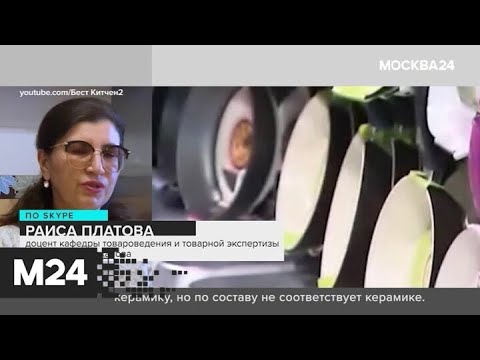 "Городской стандарт": кастрюля - Москва 24