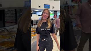 כשיש אוכל כזה, אנשים מגיעים מכל מקום קוסקוס, סלמון, ממולאים, וכל הטעמים שהמרכז שכח להעריך