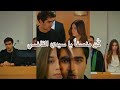 اغنيه المحكمه _كاظم الساهر واسماء المنور_فريد وسيران _طائر الرفراف_yaliçapkini _ferit seyren _seyfer