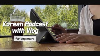 Sub) Korean podcast with vlog for beginners Ep.7