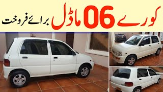 Dihatsu Coure 06 Model for sale | Genuine Coure for Sale | Used Cars for Sale in Pakistan