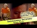 Indiramma Intiperu Video Song - Mahatma Movie  || Srikanth, Bhavana