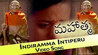 Video thumbnail of "Indiramma Intiperu Video Song - Mahatma Movie  || Srikanth, Bhavana"