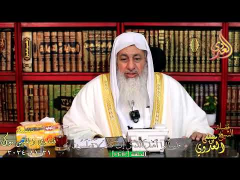 هل علي الرجل تحمل ثمن كفن زوجته للشيخ مصطفي العدوي