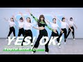 Hotlisa yesok theme song dancing tutorial  lisa   youth with you 2  iqiyi