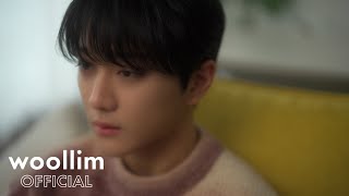 [Image Film Teaser] 어떤가요 | Joochan