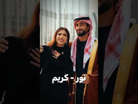 أشهر بروبوزل في الوطن العربي