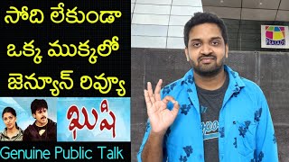 Jabardasth Mahidhar Review On Kushi(2001) Movie | Pawan Kalyan | Kushi(2001) Review | Public Talk