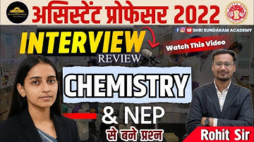 CHEMISTRY ASSISTANT PROFESSOR INTERVIEW REVIEW 2022 | MPPSC |आज का सबसे शानदार रिव्यू | NEP |