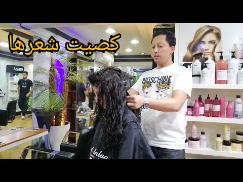 قصيت شعر مها كاريه تعالوا شوفوا النتيجة