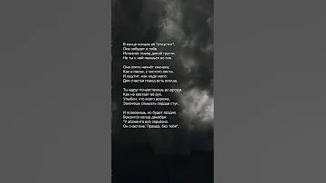 Стихи современных поэтов до глубины души поэзия стихи 