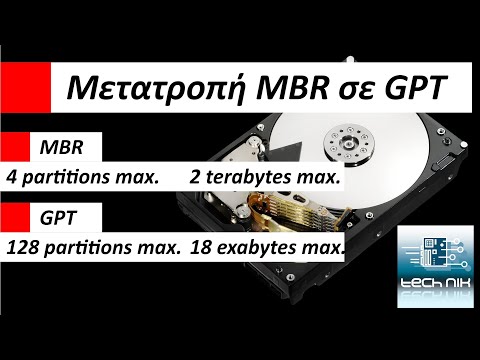 Βίντεο: Πώς να μετατρέψετε MBR σε δίσκο GPT με το AOMEI Partition Assistant