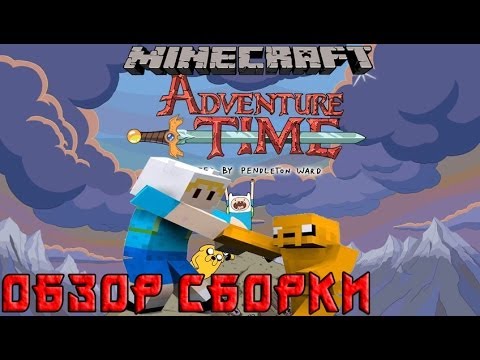 Minecraft скачать с модами бесплатно по прямой сборки майнкрафт 1.5.2 с модами хексит