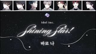 Download lagu TeSTAR 테스타 (Idol inc. 아주사) - SHINING STAR 바로 나! | DEBUT OR DIE 데뷔못하면죽는병걸림