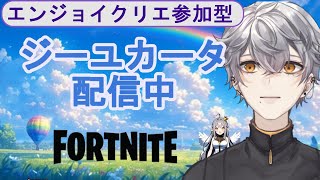 ジーユカータチャンネル🪽の配信のサムネイル画像