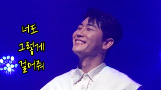 4K세로직캠 - 영탁 너도 그렇게 걸어줘 with 휘팀 - 2022.11.20 탁쇼 Takshow Encore in Seoul, Youngtak