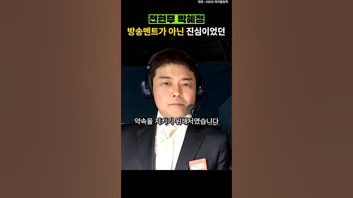 전현무 방송용이 아닌 진심을 다한 박혜정과의 약속