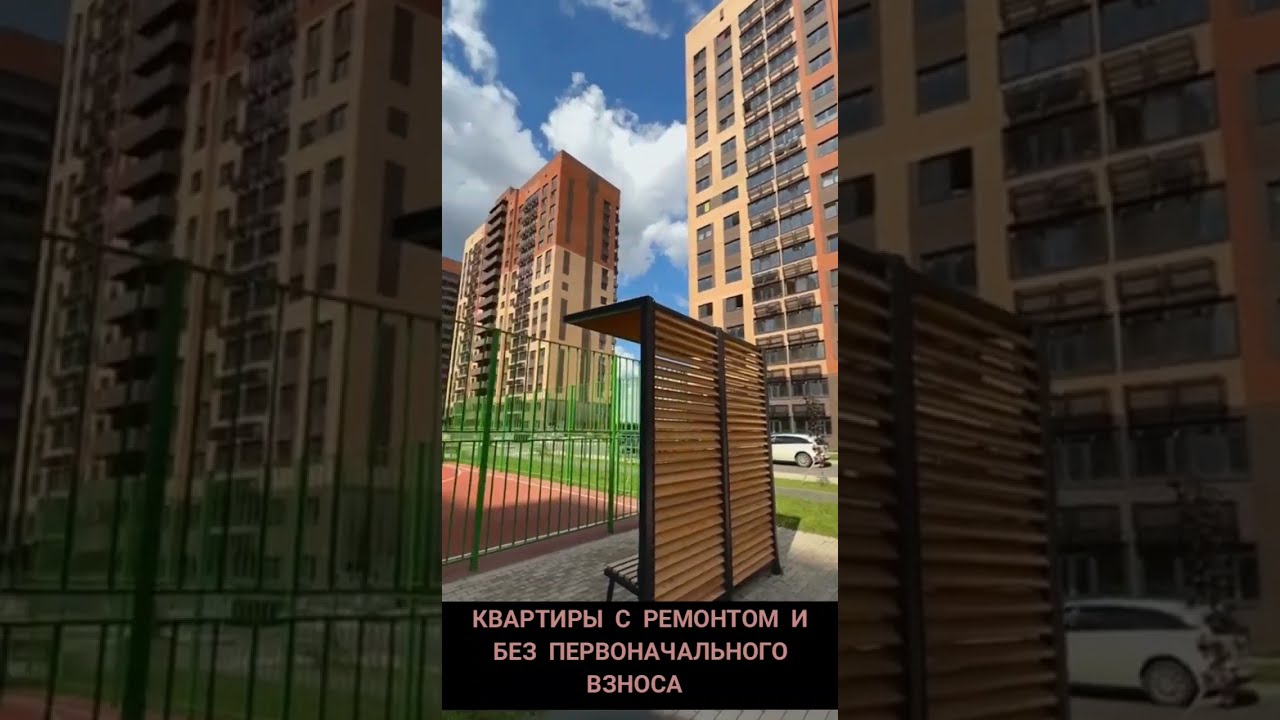 Купить Комнату Без Первоначального Взноса
