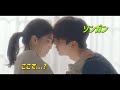すみません.. 見ないでください.. 著作権で映像がバラバラニになってしまいました..大学でイケメン'ソンガン'と'ハンソヒ'が恋愛するレジェンド韓国ドラマ