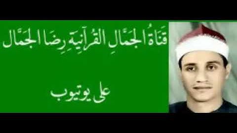 الشيخ محمد احمد شبيب- سورة القمر Sheikh Muhammad Ahmad Shabib - Surat Al-Qamar