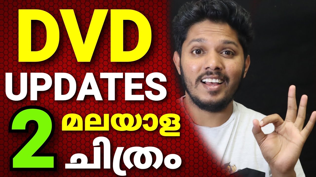 DVD UPDATES New Malayalam Movie YouTube