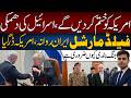 Field Marshal Asim Munir Visits Tehran | Trump &amp; Netanyahu Clash Behind Closed Doors?