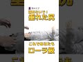 【整体師直伝】お尻を爆上げする方法