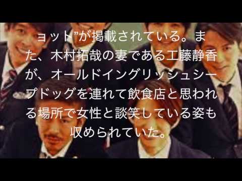 V6坂本昌行知られざる恋愛事情