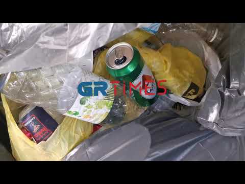 Σκουπίδια ΑΠΘ - GRTimes.gr
