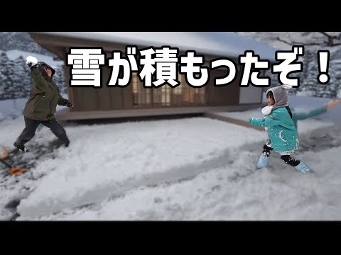 雪ママ様 Snow Day Routine: Our Family Holiday Starts with Shoveling Snow