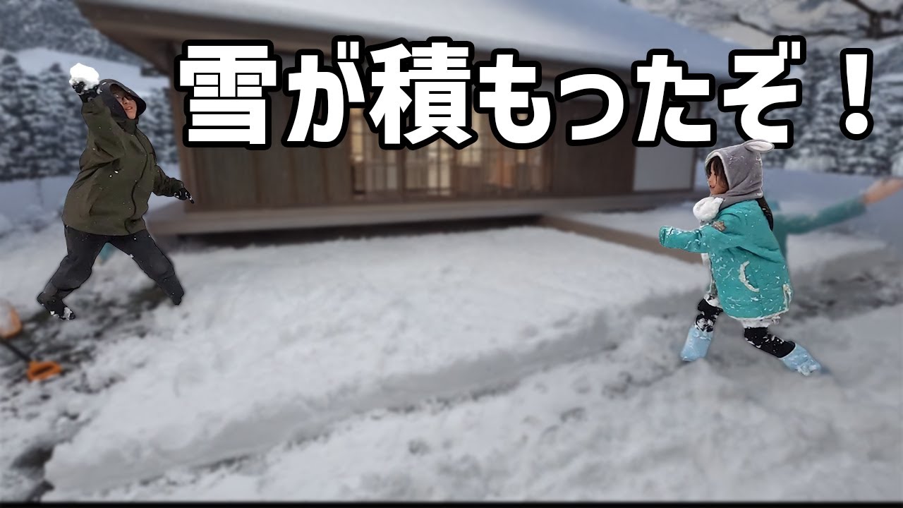 Snow Day Routine: Our Family Holiday Starts with Shoveling Snow