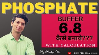 How to make Phosphate buffer 6.8 || pH buffer 6.8 कैसे बनाये? Calculation क़े साथ || 2020