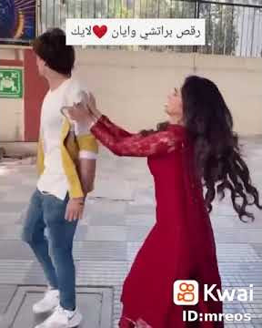 ههههه 😂رقص براتشي وايان