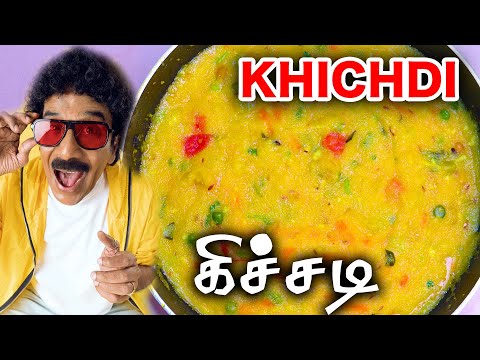 கிச்சடி | Vegetable Rava Khichdi Recipe in Tamil | Manobala's Kitchen