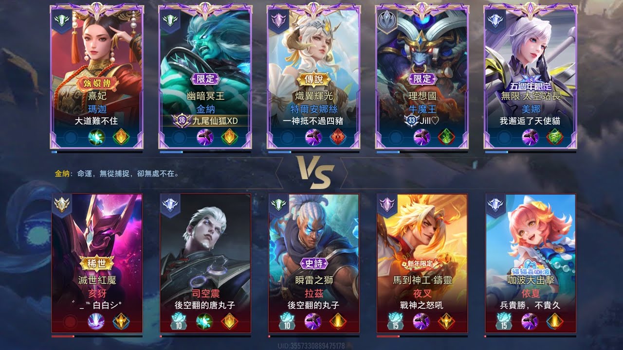 來幫你們超渡嘍！！超渡完功德加1 星星加2！爽啦#傳說對決 #傳說比賽 #傳說擊殺秀 #造型 #不要上推薦 #推薦 #超渡 #金牌 #金納 