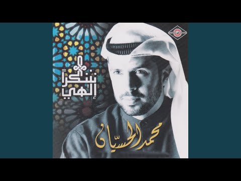 أنت يا ربي قدير 