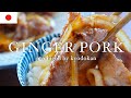 How to make ginger pork. Simple and tasty homemade dish!
