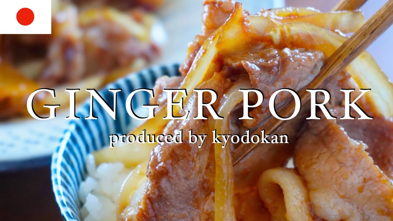 How to make ginger pork. Simple and tasty homemade dish!