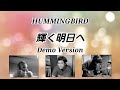 輝く明日へ デモドキュメンタリー HUMMINGBIRD