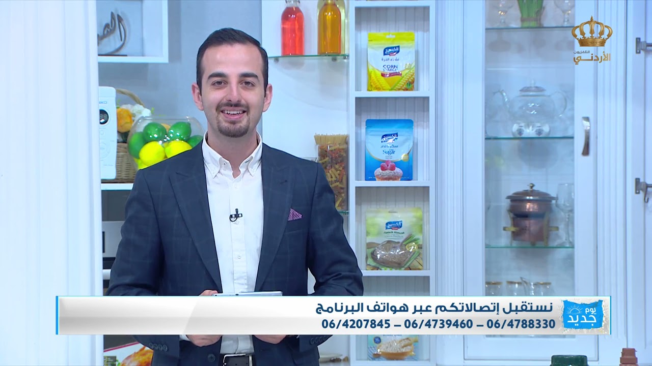 مطبخ يوم جديد  الكيكة الرملية الهشة